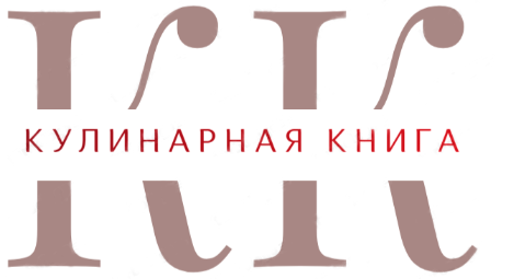 Теорема вкуса